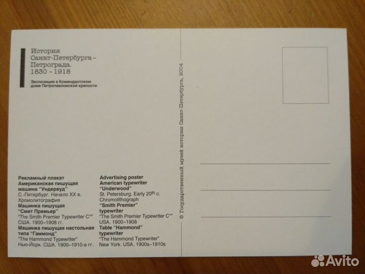 Открытки современные. Санкт-Петербург