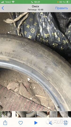 Michelin E-Primacy 205/55 R16