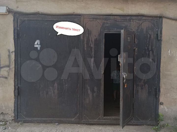 Гараж, > 30 м²