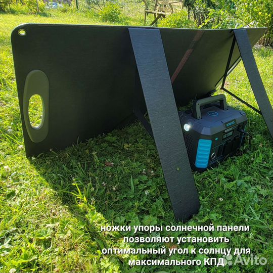Ибп бесперебойник 1000Вт солнечная панель 100Вт