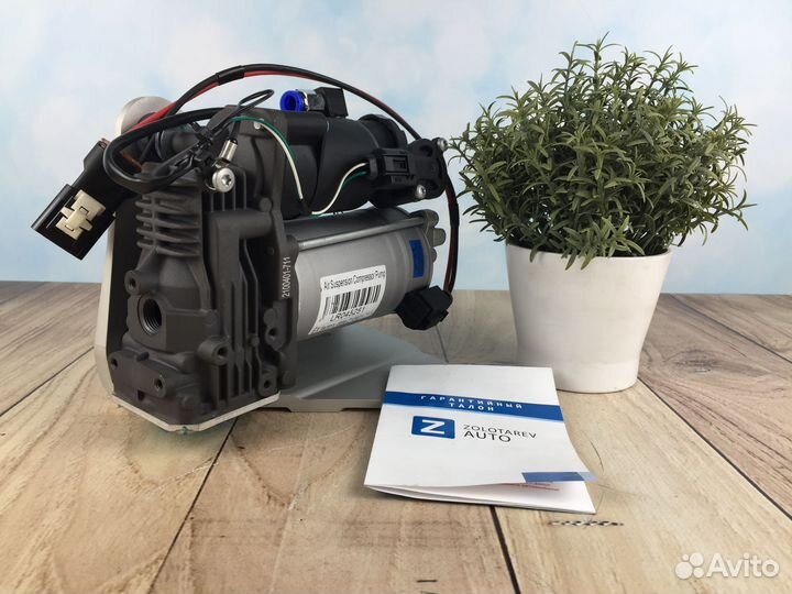 Компрессор AMK для Discovery 3 / 4 L319