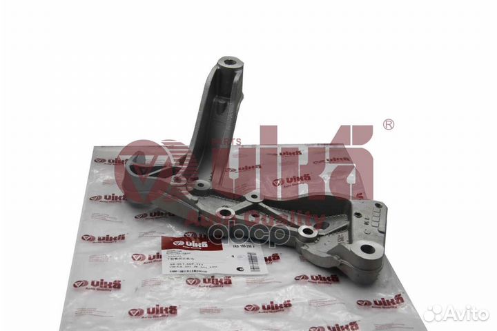 Кронштейн VAG рычага 41990083201 Vika