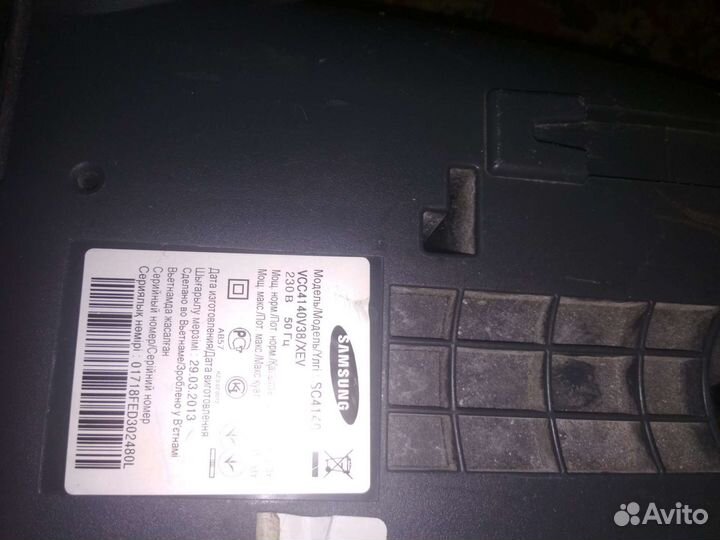 Пылесос Samsung SC4140