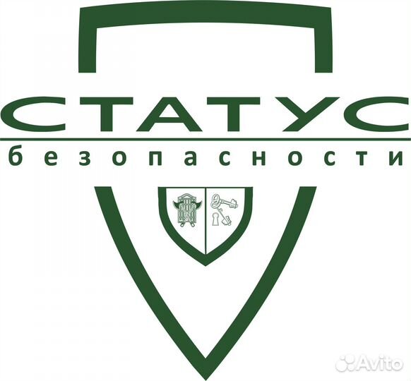 Охранник на завод