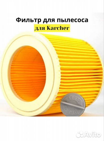 Пылесос Karcher wd 2