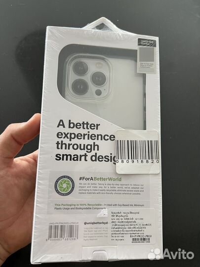 Чехол на iPhone 14 pro max