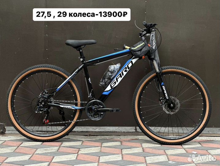 Велосипед новый