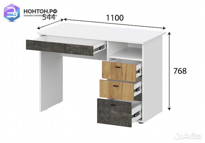 Стол письменный Анри белый текстурный / дуб золото
