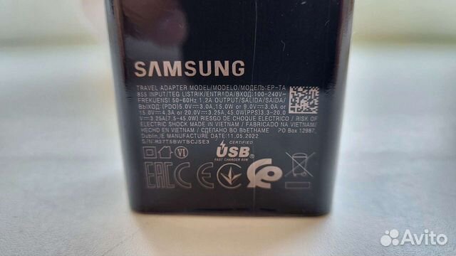Комплект быстрой зарядки Samsung 65W объявление продам