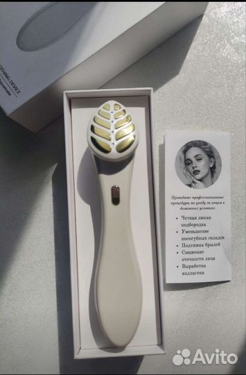 Массажер микротоковый для лица и шеи с вибро