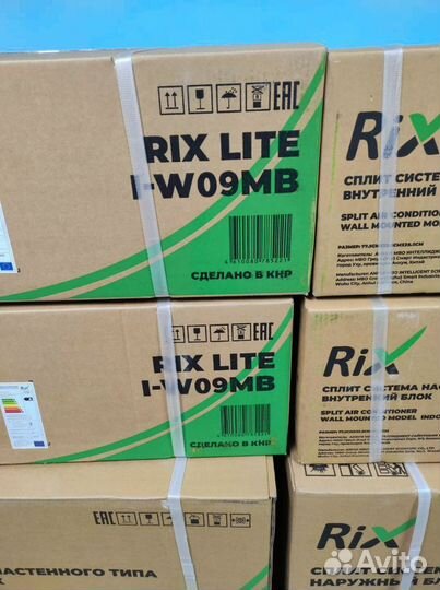 Сплит-система RIX