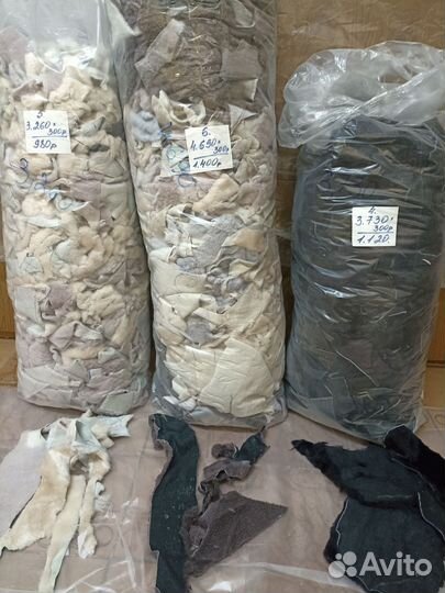 Лоскут весовой овчина