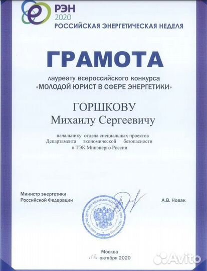 Юрист. Адвокат. Бесплатно. Оплата за результат