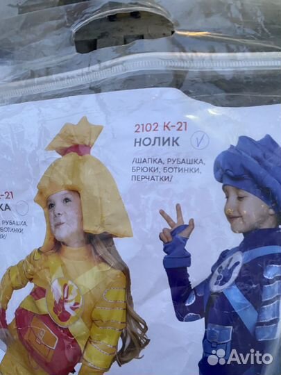 Костюм фиксика нолик