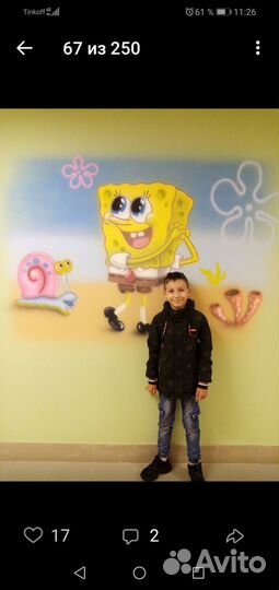 Роспись стен, графити, портреты