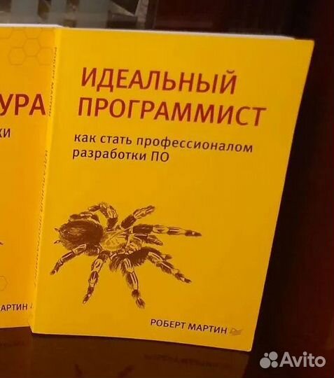 Книги по ит
