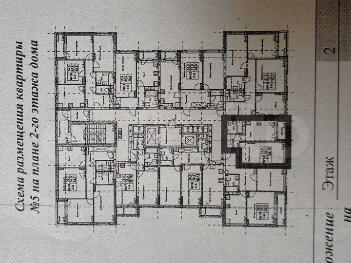 1-к. квартира, 34,6 м², 2/18 эт.