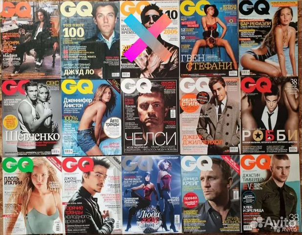 GQ 2003-2011