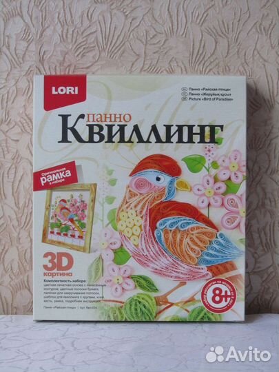 Квиллинг-панно 