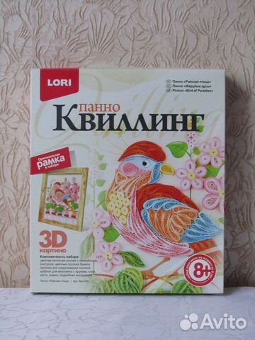 Квиллинг-панно 