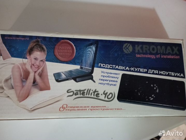 Подставка - кулер для ноута kromax Satellite - 40