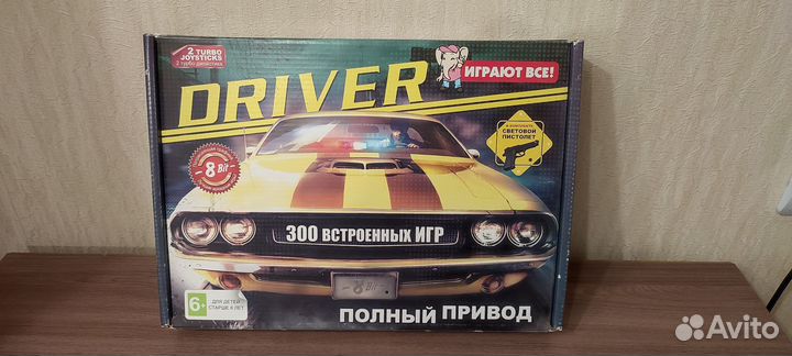 Игровая приставка dendy