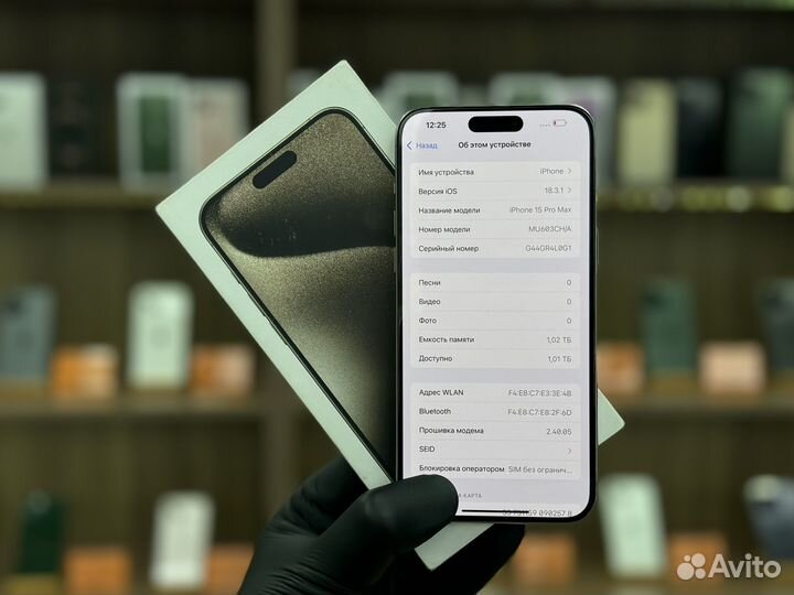 iPhone 15 Pro Max, 1 ТБ