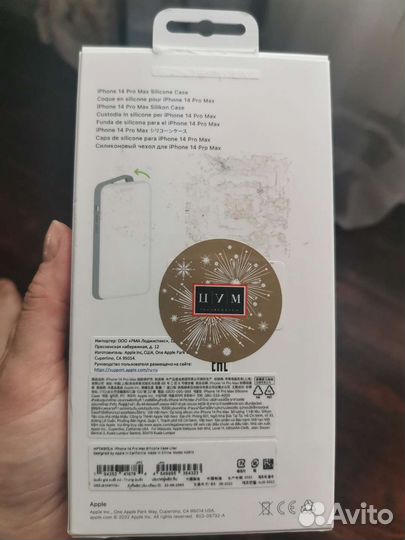 Чехол на iPhone 14 pro max