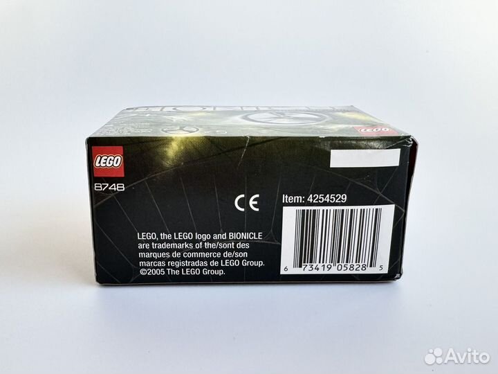 Аксессурар Lego Bionicle 8748 Rhotuka Spinners