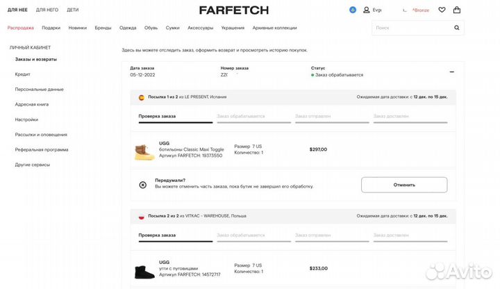 Товары из США и Европы оплата товаров и услуг