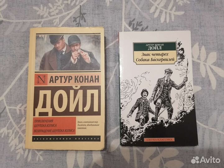 Сесилия Ахерн, Артур Конан Дойл