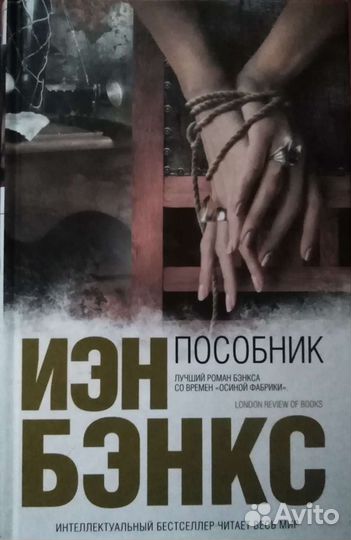 Книги разные