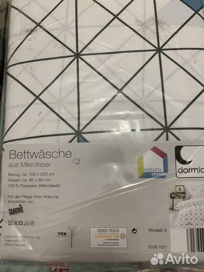 Постельное белье Германия Meradiso