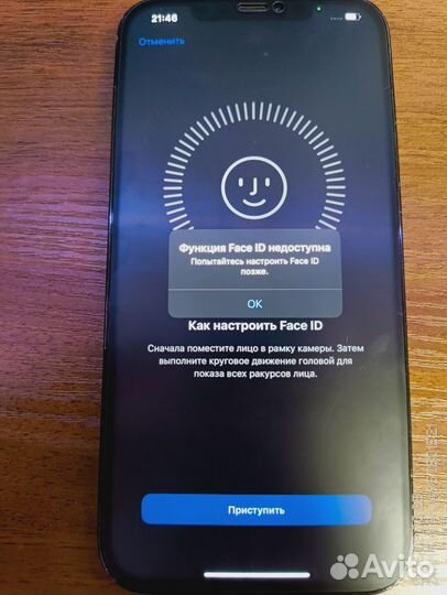 iPhone 12 Pro Max, 256 ГБ