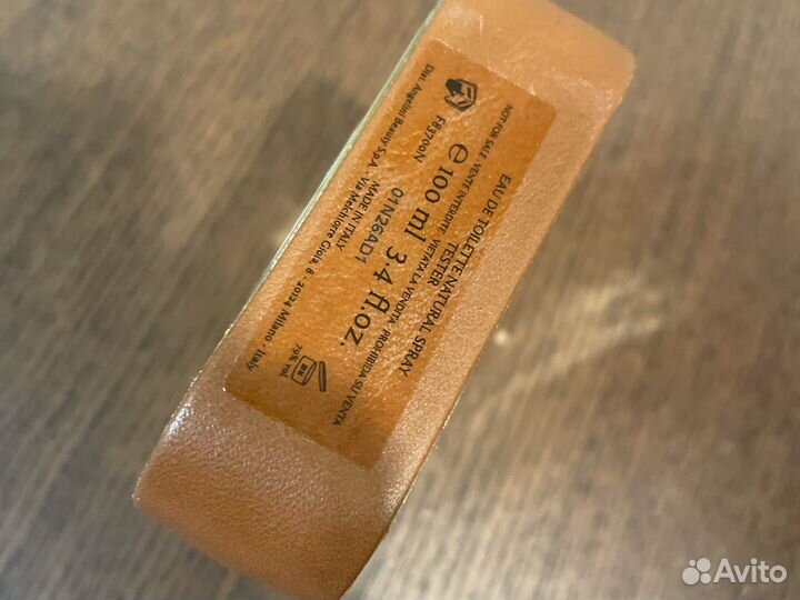 Trussardi my land 100ml оригинал