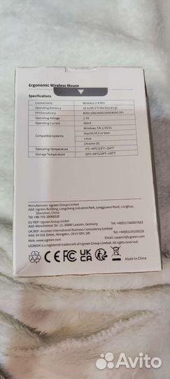 Беспроводная мышь ugreen
