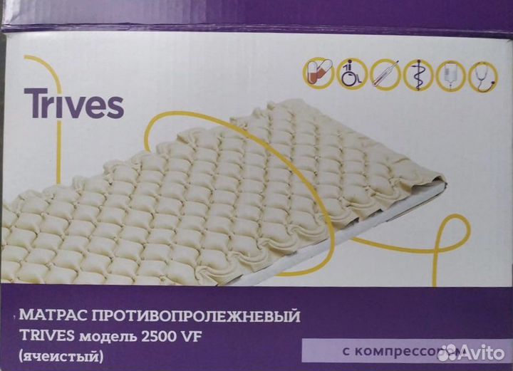 Противопролежневый матрас (ячеистый)