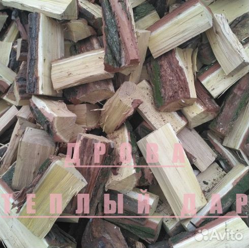 Дрова березовые осиновые ольховые