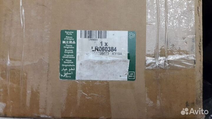 Шрус RRS LR060384