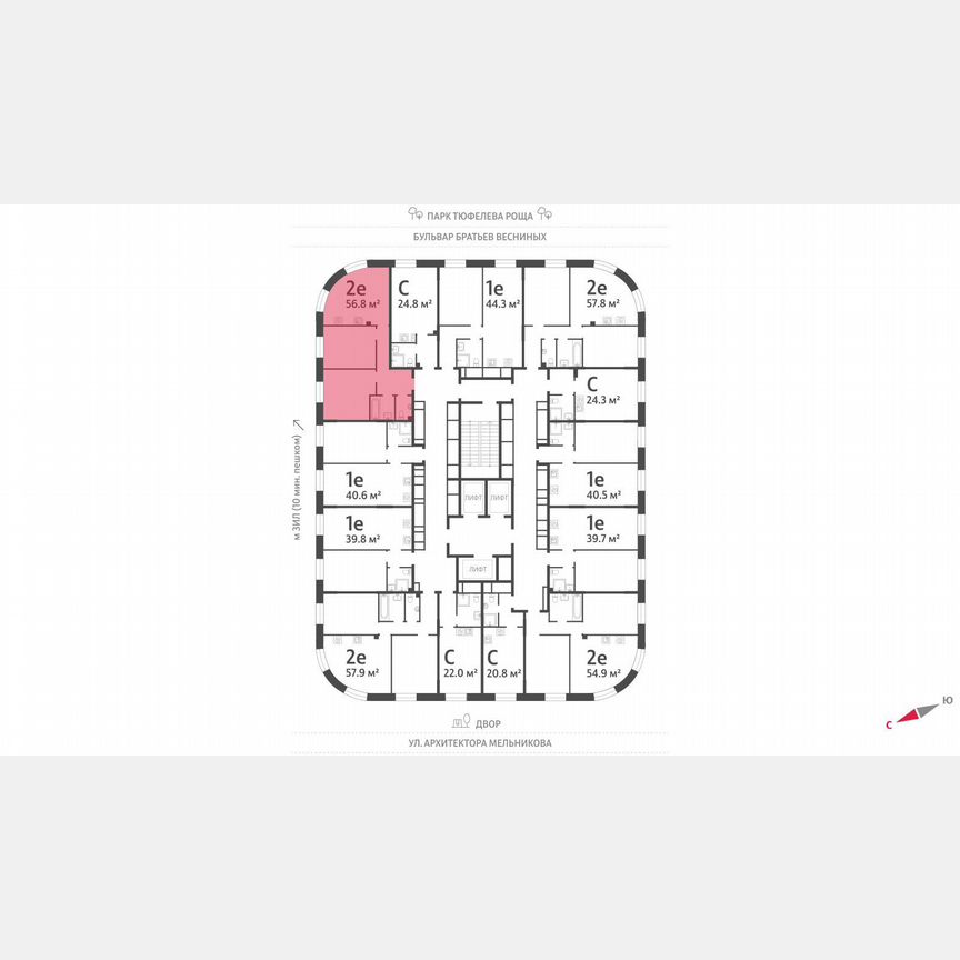 2-к. квартира, 56,8 м², 25/28 эт.
