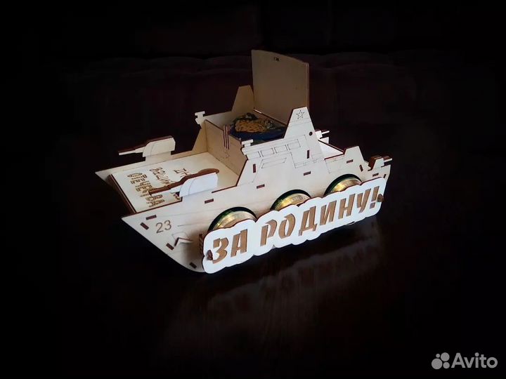 Танк на 23 февраля