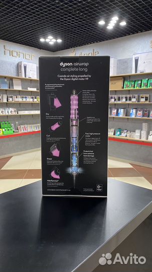 Dyson Airway Styler Complete Long HS05