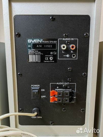 Компьютерные колонки 2.1 Sven SPS-820