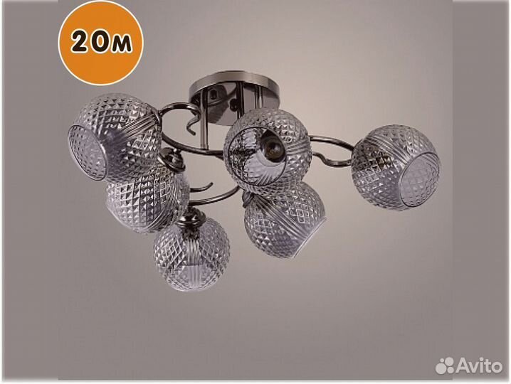 Потолочная люстра на 20кв\м