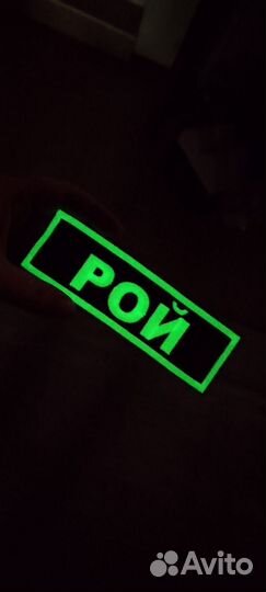 Шевроны мчс