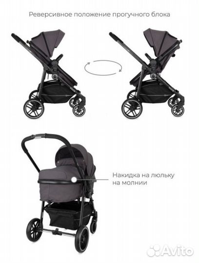 Коляска-трансформер Rant-Azure