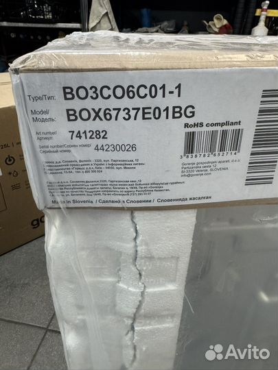 Духовой шкаф gorenje новый