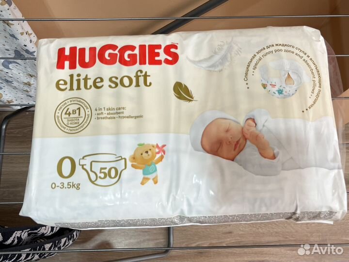 Продам целую упаковку huggies elite soft 0