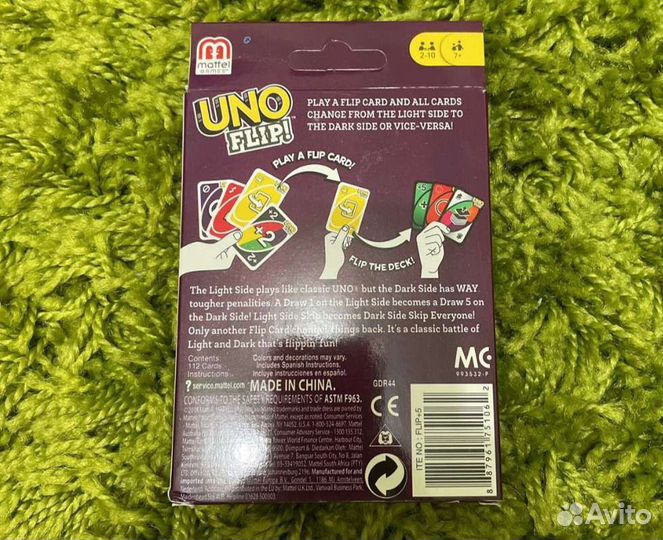 UNO flip настольная игра