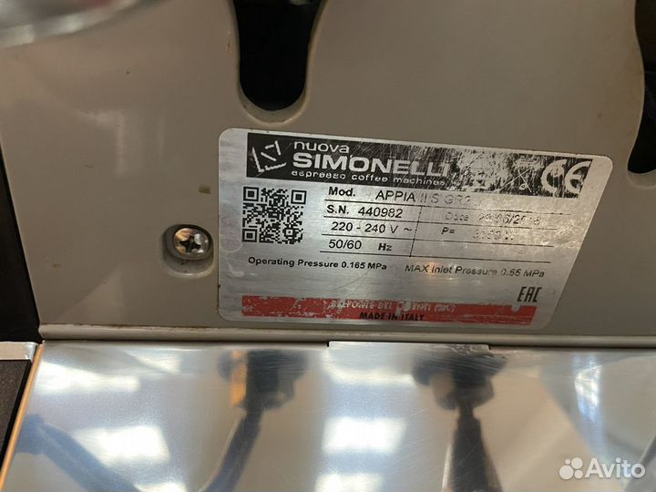 Проф Кофемашина Simonelli Appia ll 1gr италия